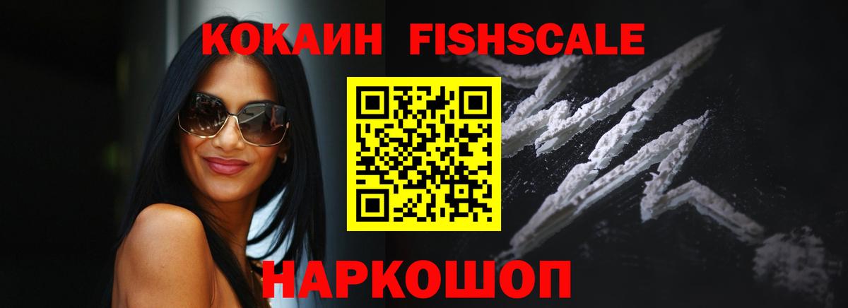 COCAIN 99% Стрежевой