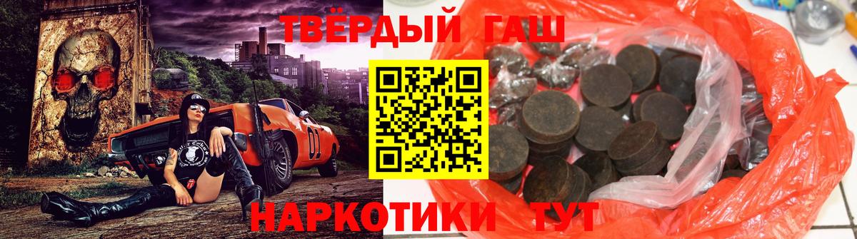 ГАШ Изолятор Стрежевой