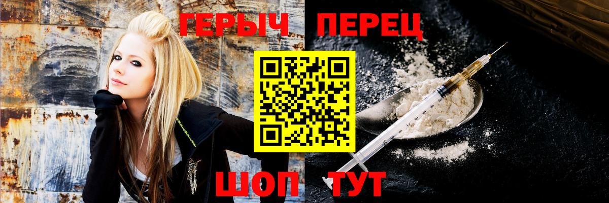Стрежевой  ГЕРОИН Афган  Вход с VPN 