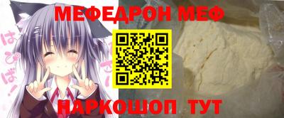 метамфетамин Кимры