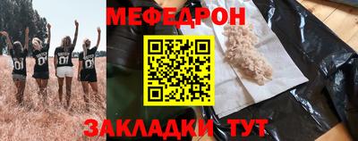 прущие крисы Кингисепп
