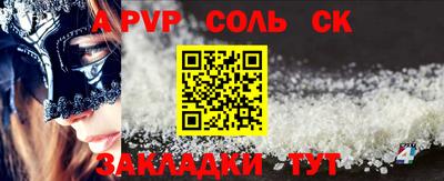 прущие крисы Кингисепп