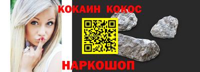 бошки Кинель