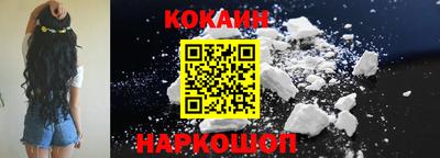 бошки Кинель
