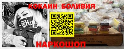 бошки Кинель