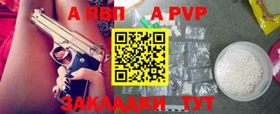 бошки Кинель