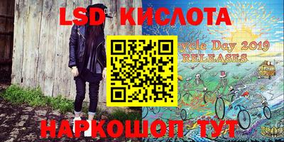 метамфетамин Кимры