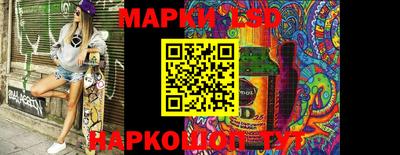 бошки Кинель