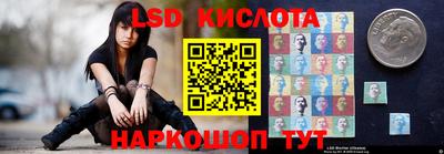 бошки Кинель