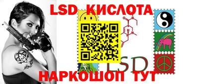 бошки Кинель