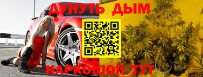 бошки Кинель