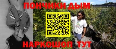 метамфетамин Кимры