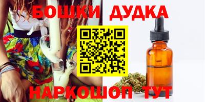 бошки Кинель