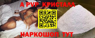 прущие крисы Кингисепп