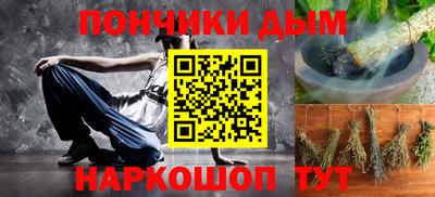 метамфетамин Кимры
