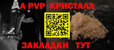 бошки Кинель
