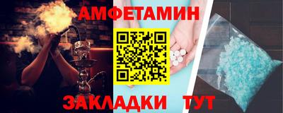 метамфетамин Кимры