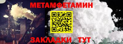 бошки Кинель