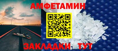 метамфетамин Кимры