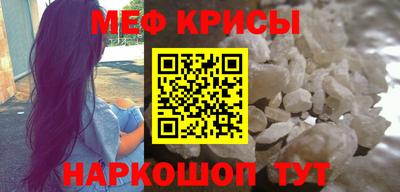 прущие крисы Кингисепп