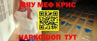 бошки Кинель