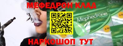 бошки Кинель