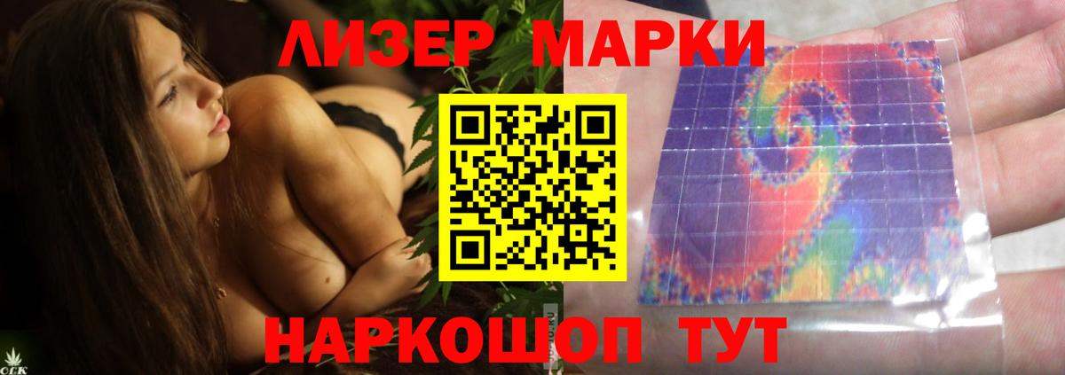 LSD-25 экстази кислота  LSD-25 экстази  Лсд 25 экстази ecstasy  Стрежевой  Вход с VPN 