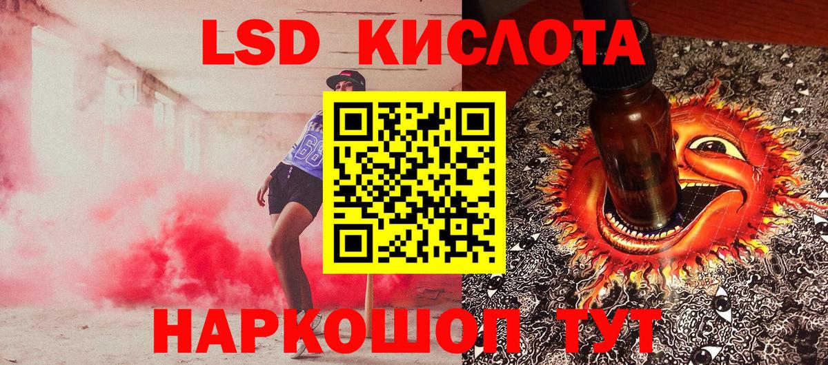 Марки 25I-NBOMe 1,5мг Стрежевой