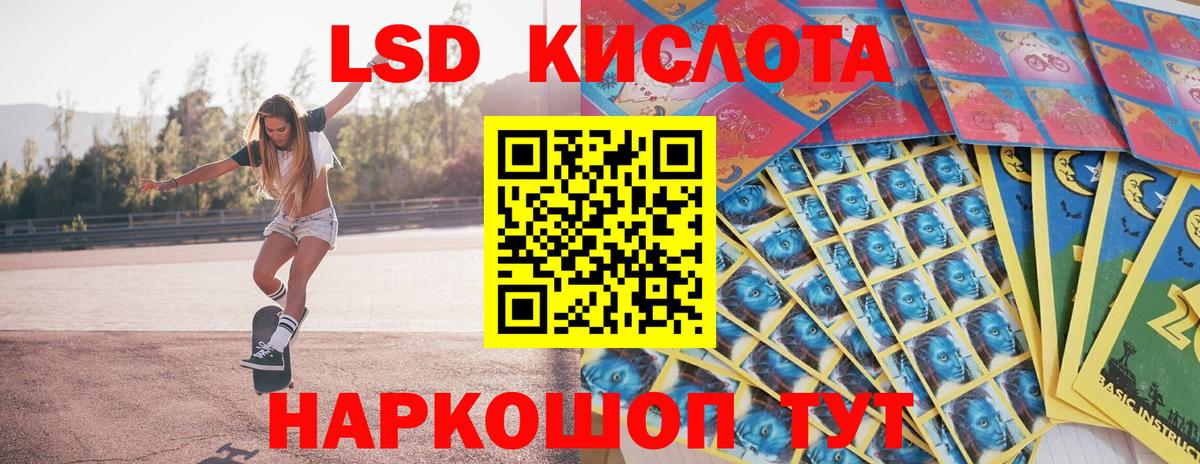 Марки NBOMe 1,5мг  Марки 25I-NBOMe  Стрежевой  Вход с VPN  Марки NBOMe 1,5мг 