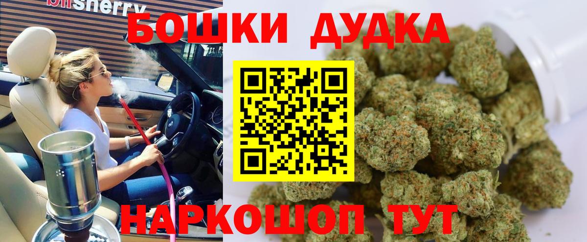 Каннабис план  Вход с VPN  Канабис Ganja  Бошки Шишки план  Стрежевой 