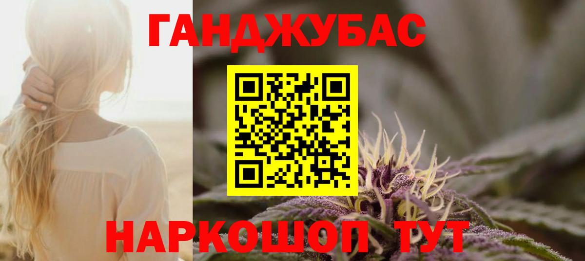 Бошки марихуана конопля Стрежевой